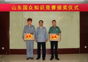 全員參與百題知識競賽，提升員工綜合素質(zhì)